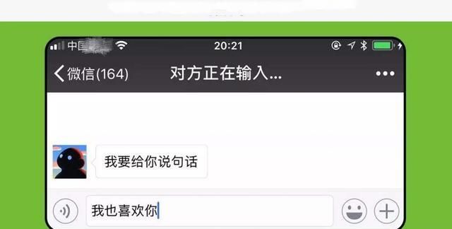 微信输入状态正在输入中怎么关闭,微信为什么有的人不显示正在输入