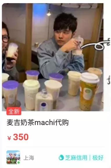 周杰伦奶茶店排队200人,周杰伦198元奶茶