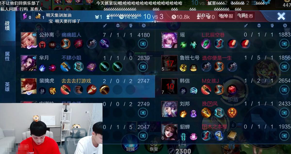 cba被教练骂出来的球员,因打游戏被老师抓到做检讨