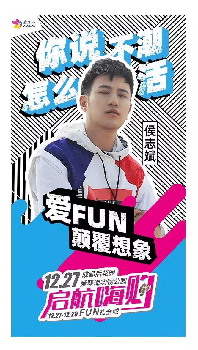 深扒这座城西新地标,整理最全逛街指南,想省钱就照到买