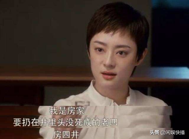 安家房似锦和潘贵雨是什么关系,安家潘贵雨跟房似锦闹翻