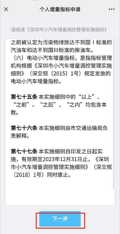 广州粤a车牌转让过户,公司粤b车牌可以转让吗