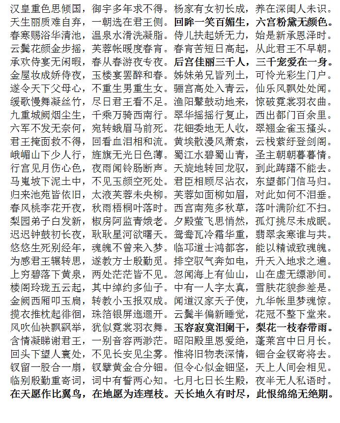 唐诗300首全集必背经典名句,唐诗300首文人版