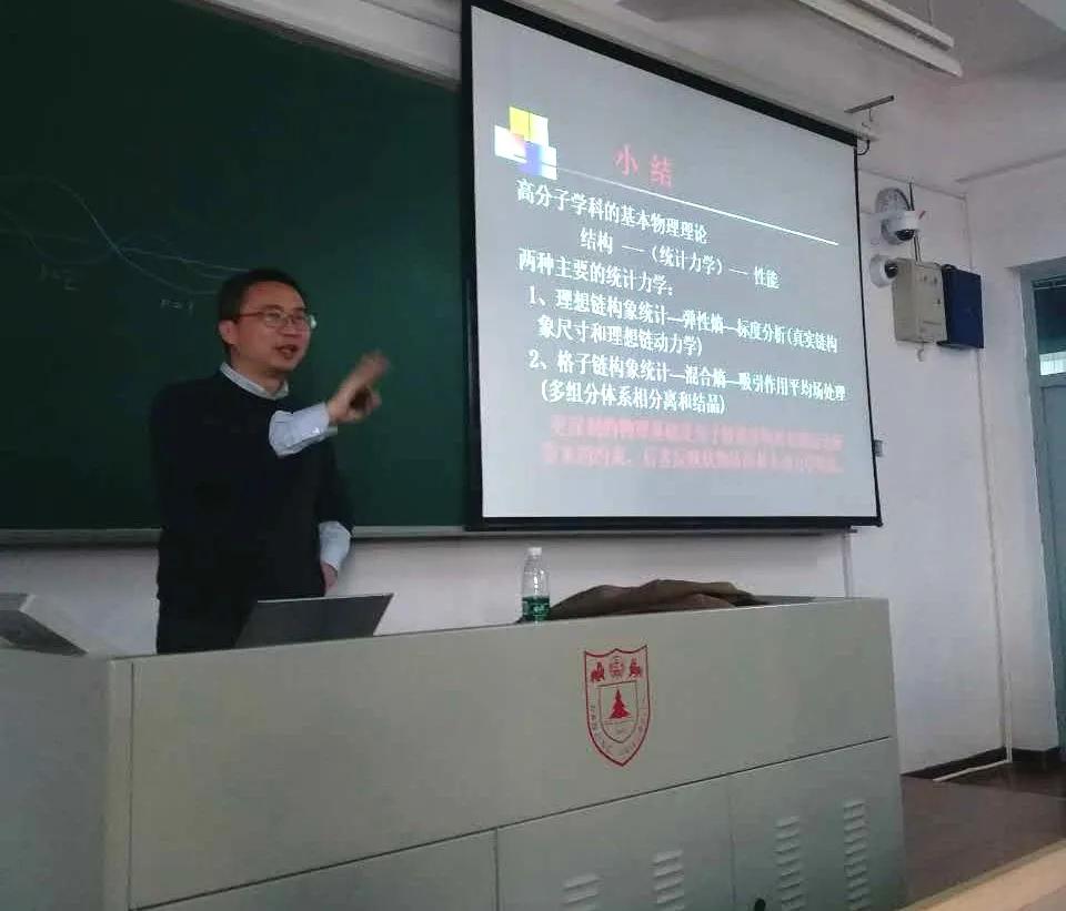 复旦高分子材料专业怎么样,复旦大学高分子系怎么样