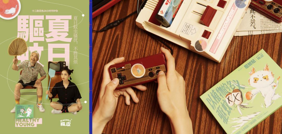 猫皮MAOPEA创始人蔡剑军:中医传人立志打造中国年轻人的养生品牌