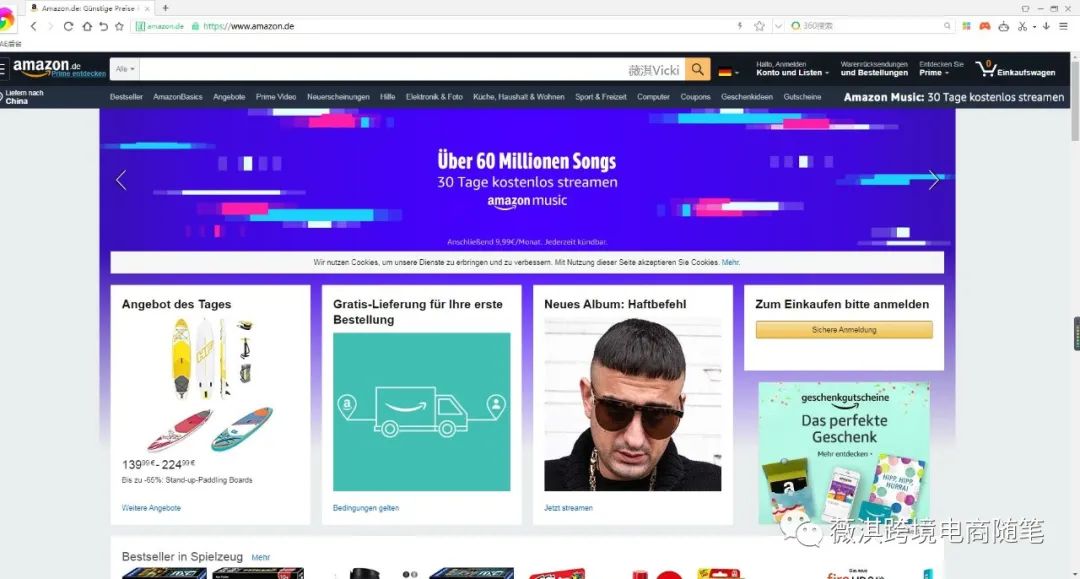 欧洲独立站跨境电商有哪些,德国跨境电商