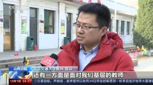 全面解读北京交通大学,北京交通大学最新新闻