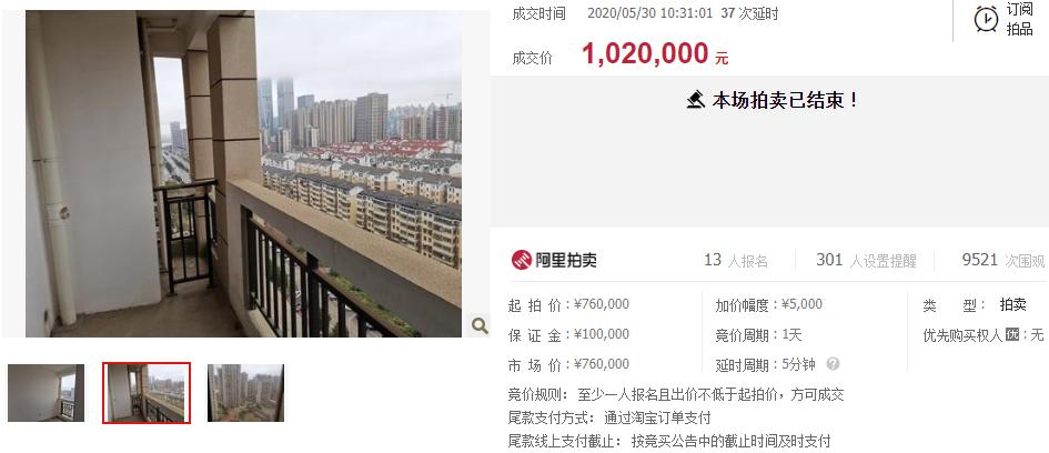 长沙银杉路阳光丽城,长沙岳麓区土地拍卖