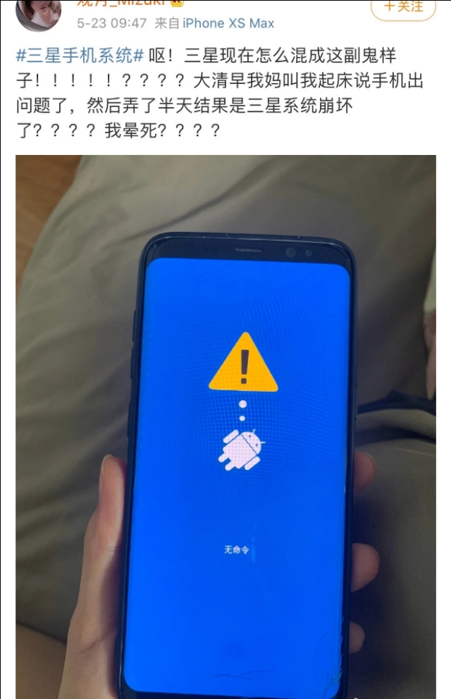 三星莫名崩溃重启,三星手机出现问题一般怎么解决