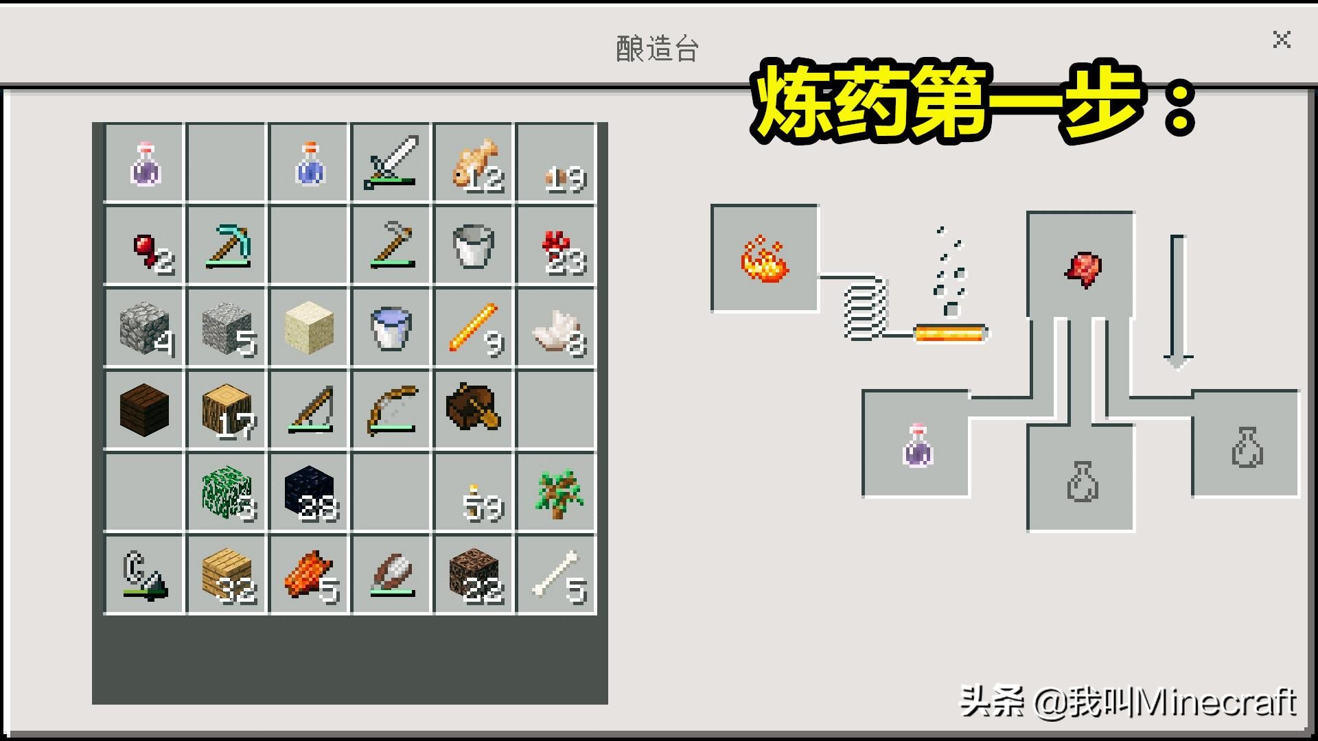 我的世界孤岛生存第6天,我的世界孤岛生存856