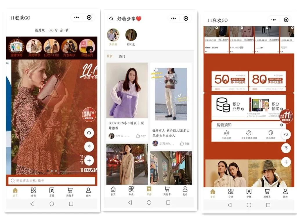 私域女装复购率,私域卖衣服