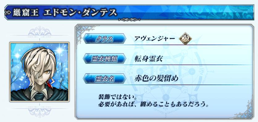 fgo街机两仪式,fgo街机实装四星