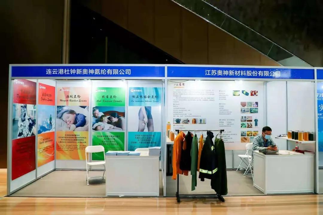 涓浗鍖栫氦绉戞妧澶т細,涓浗鍥介檯鍖栫氦澶т細2021