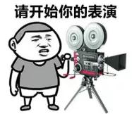 被骗还是骗人？汕头网警侦破一宗“戏精”自导自演的口罩诈骗案