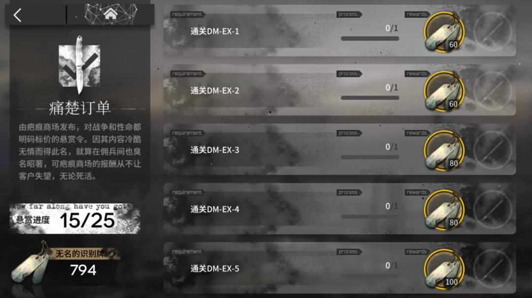 明日方舟生于黑夜dm2怎么打,明日方舟夏日活动10-16平民攻略