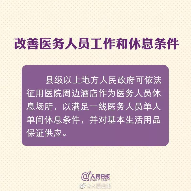 咸阳回泾阳的最新出行政策,咸阳返乡政策查询