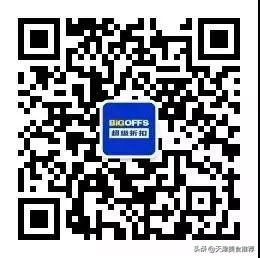 500元逛奥莱,500块逛奥莱