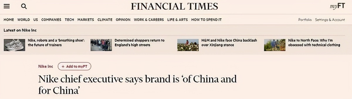 耐克真的不行了,耐克到底有多厉害