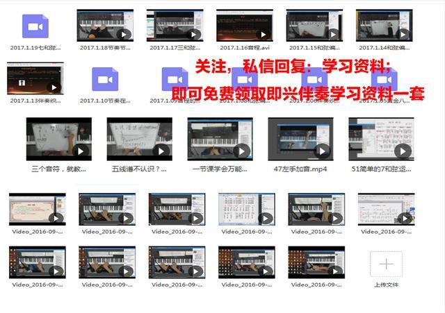 钢琴教学入门必看,钢琴入门必学知识点