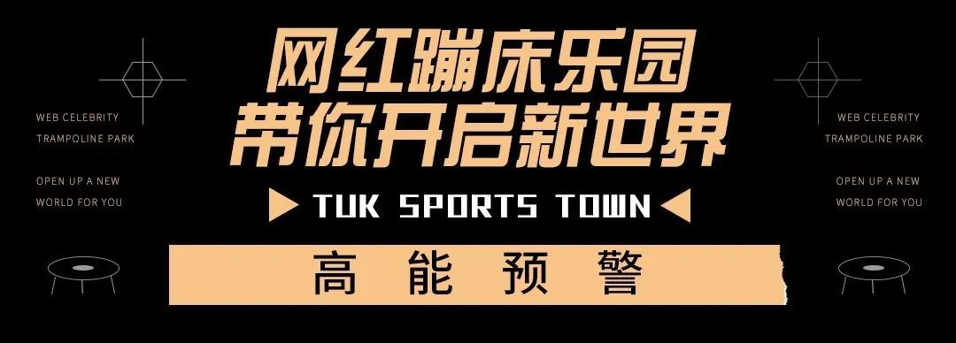 比蹦迪更刺激的项目,比蹦迪更刺激的蹦极