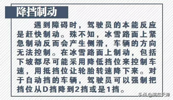 天津明日或有雨雪天气,天津未来15天有雪吗