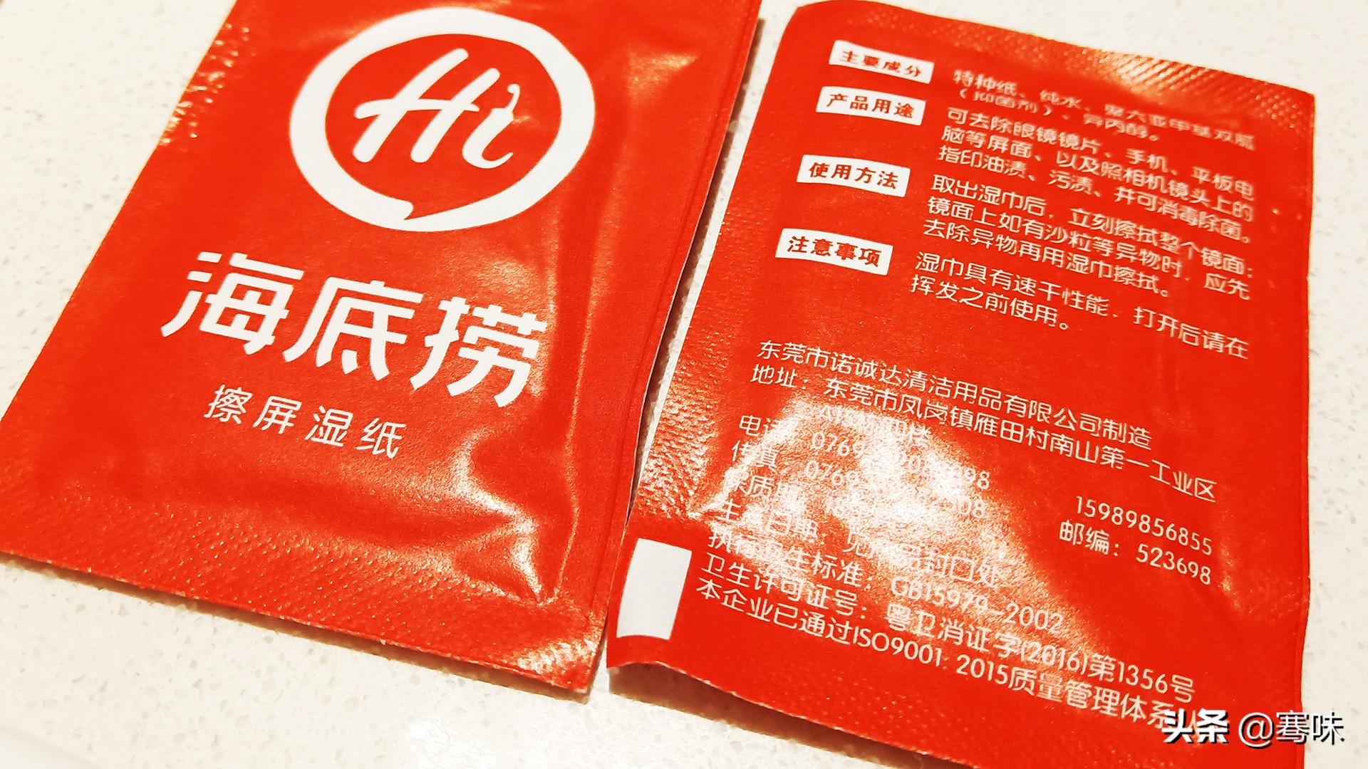 海底捞提供的免费小吃有哪些,换个角度看食物