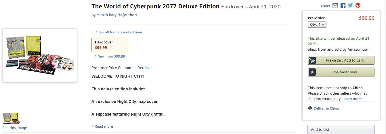 2023年一月游戏新闻,2019年12月3号新闻