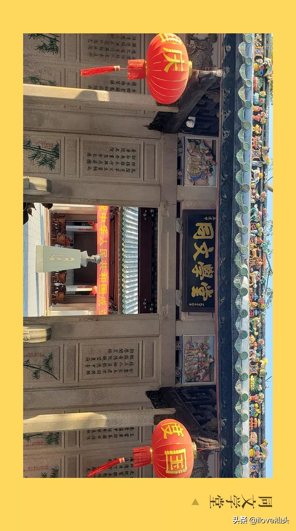 汕头骑楼的游记,汕头鮀江旅游