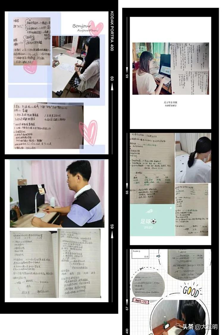 足球教学能力提升培训的安排表,足球教学常规培训