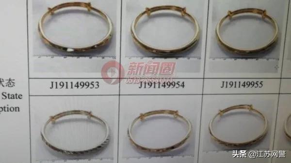 南通女子被骗600万,南通海门女子被骗20万