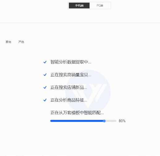 2022淘宝新版旺铺怎么装修,淘宝店铺无线端装修