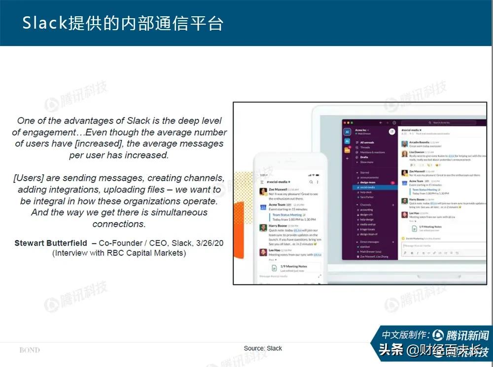 互联网疫情最新报告,互联网女皇视频完整