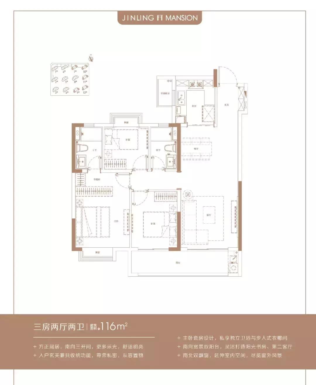 火火火！江北最热板块再出爆款！“智能+精装”打造未来人居