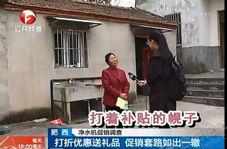 农村安装的净水器到底有没有效果,农村有必要装净水器吗