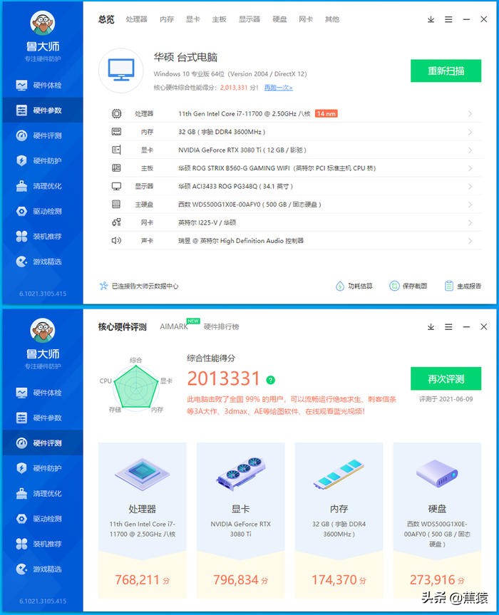 安钛克CUBEDRAK装机展示,11700+ROGB560-G+3080TI