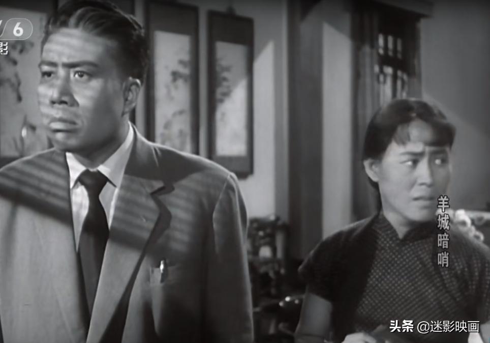 64年前的神作，国产反特片里程碑，谍战版无间道，至今无法超越