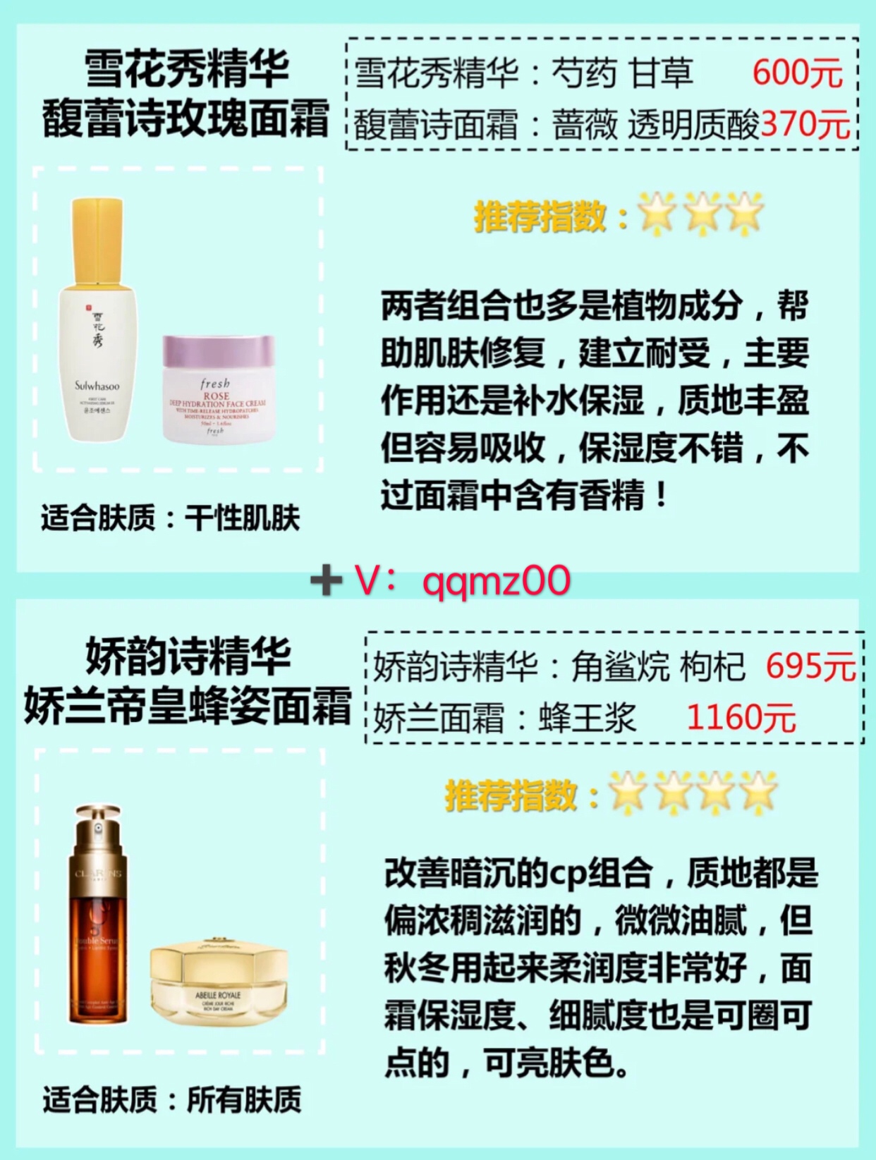 精华面霜和经典面霜 (精华液精华水精华乳面霜先后顺序)