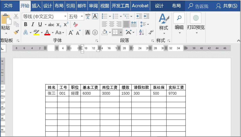 word页码太难改了,word页码为什么不清楚