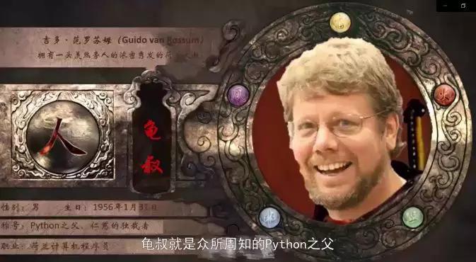 python是怎么崛起的,一文了解python编程语言