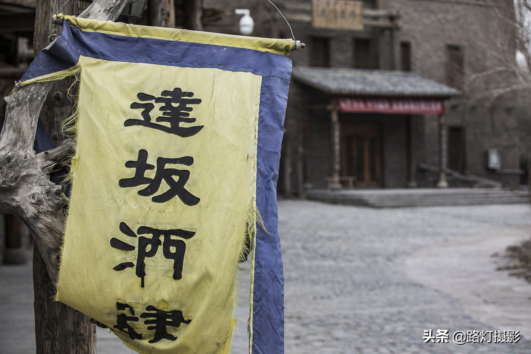 *疆新**最浪漫的古镇,因一首歌蜚声海内外,三毛曾为爱来过