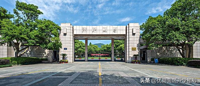 外语类保送报考顺序,浙大外语类保送生经验