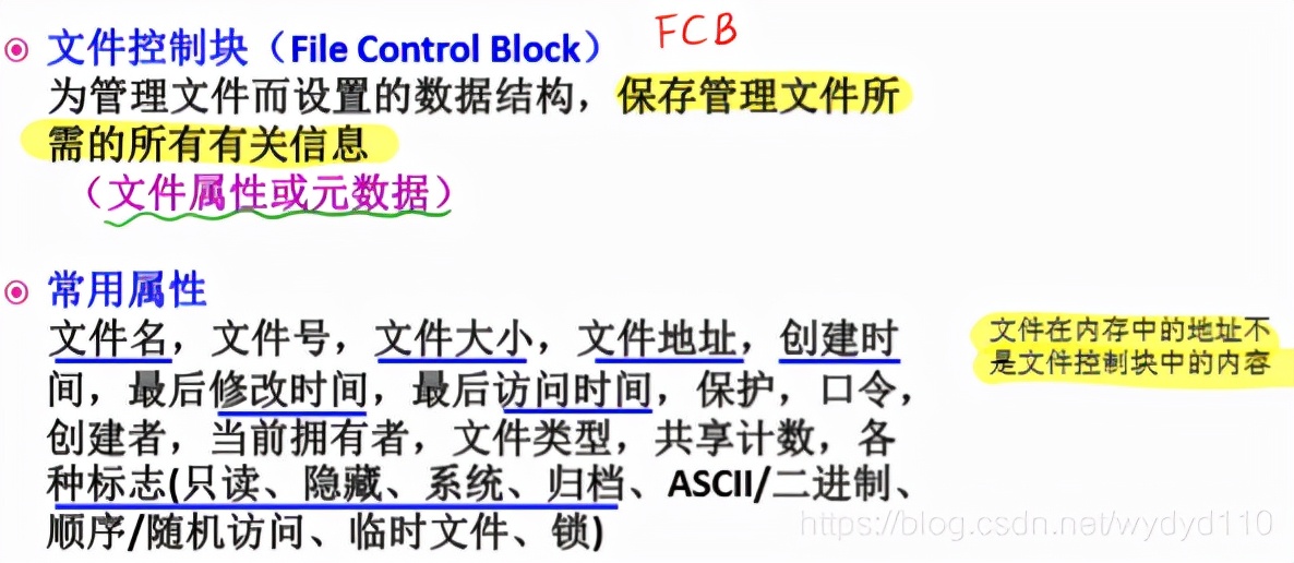 华文慕课操作系统原理综合考试,慕课操作系统东北大学答案