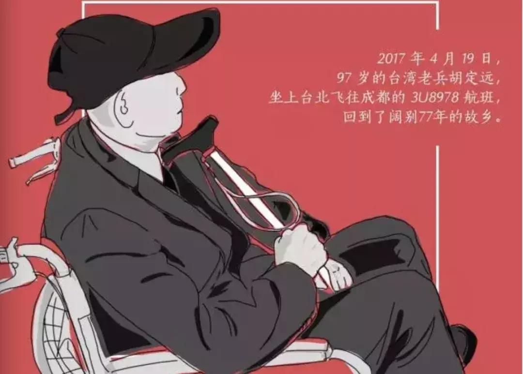 今日头条互联网寻人,字节跳动头条寻人