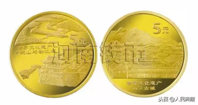 1984-2021流通纪念币尺寸发行量,开国大典精制流通纪念币发行量