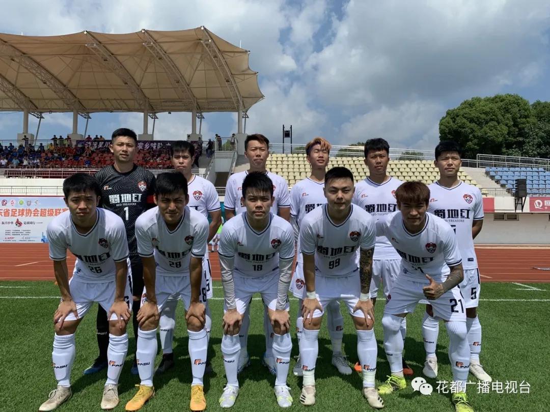 花都足球球队,花都本土足球俱乐部