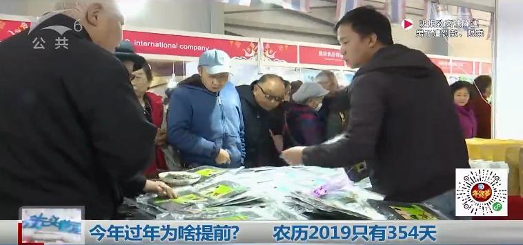 2020年的公历比农历多多少天,2024公历闰年366天农历384天