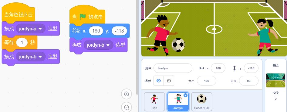 少儿编程scratch教程接水果,少儿编程scratch制作足球游戏