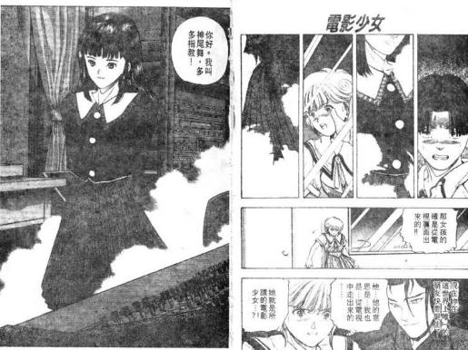 龙珠一口气看完系列漫画,10小时以上超长漫画合集龙珠