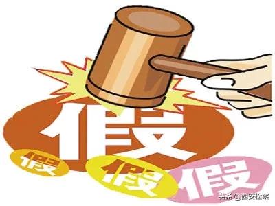 摆地摊卖假阿迪耐克会被判刑吗,卖假的阿迪耐克犯法吗