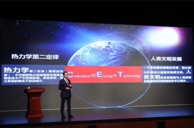 张杰院士,张杰院士资料大全